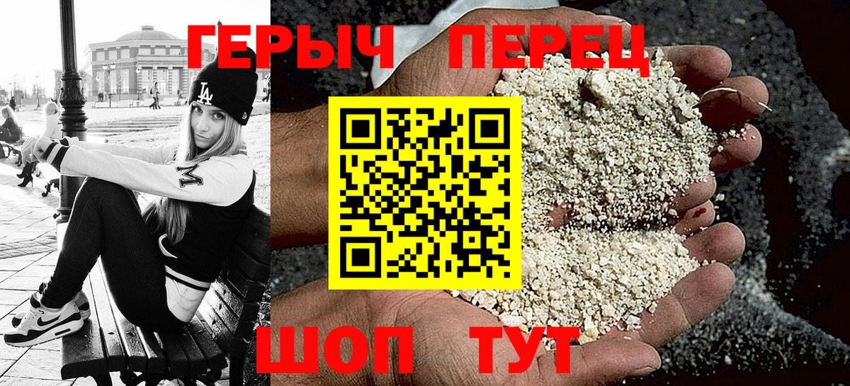 Назрань  ГЕРОИН афганец  Вход с VPN 