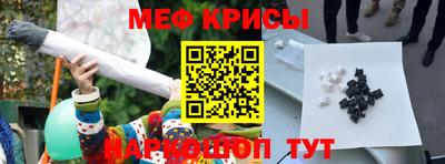 прущие крисы Бугуруслан