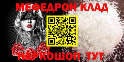 прущие крисы Бугуруслан