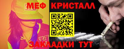 прущие крисы Бугуруслан