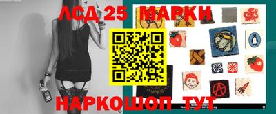 гашишное масло Ижевск