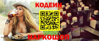 марки lsd Будённовск