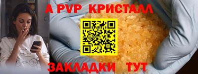 марки lsd Будённовск