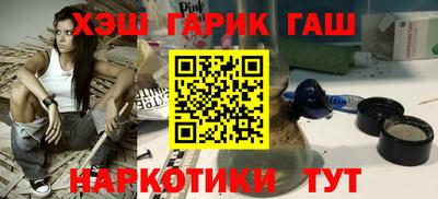 мет Иваново