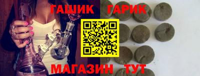 прущие крисы Бугуруслан