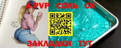 марки lsd Будённовск