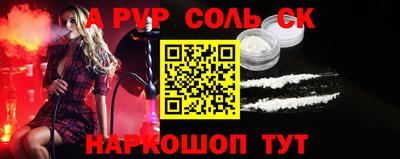 марки lsd Будённовск