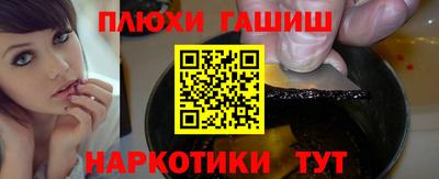 марки lsd Будённовск