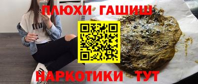 марки lsd Будённовск