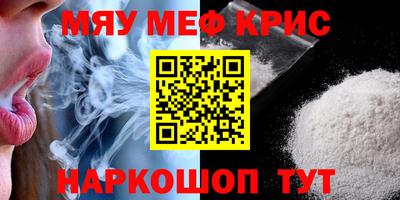 прущие крисы Бугуруслан