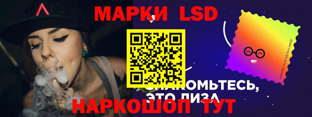 LSD-25 экстази кислота  Вход с VPN  omg зеркало  Назрань  LSD-25 экстази 
