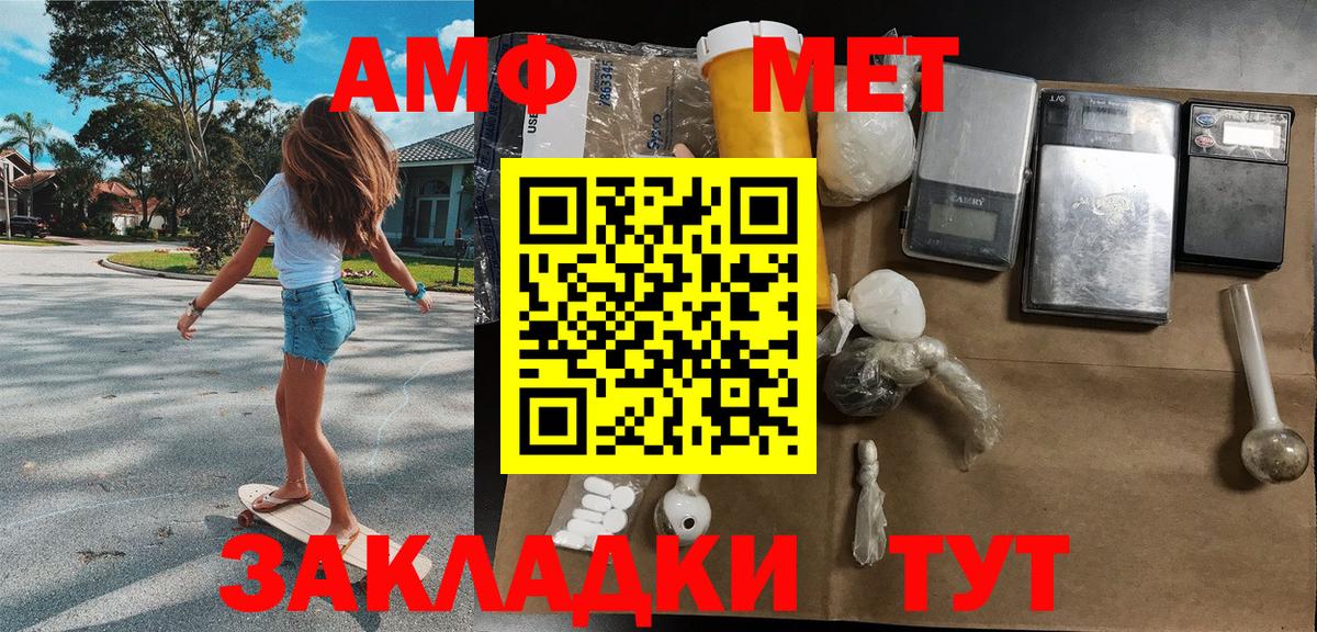 Первитин Декстрометамфетамин 99.9% Назрань