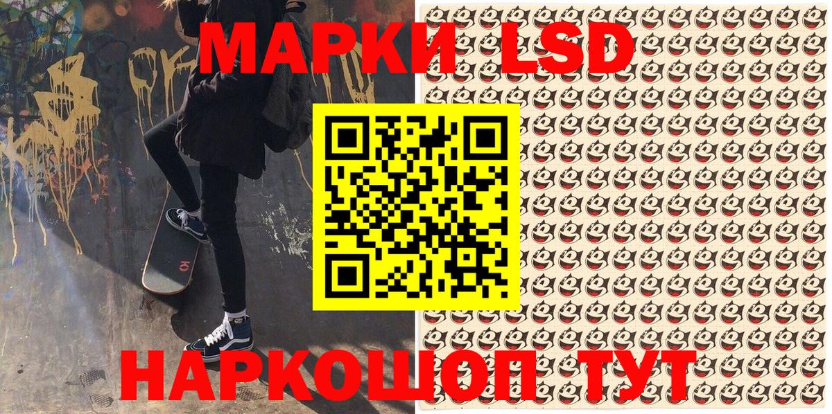 Марки N-bome 1,5мг  Вход с VPN  Назрань 