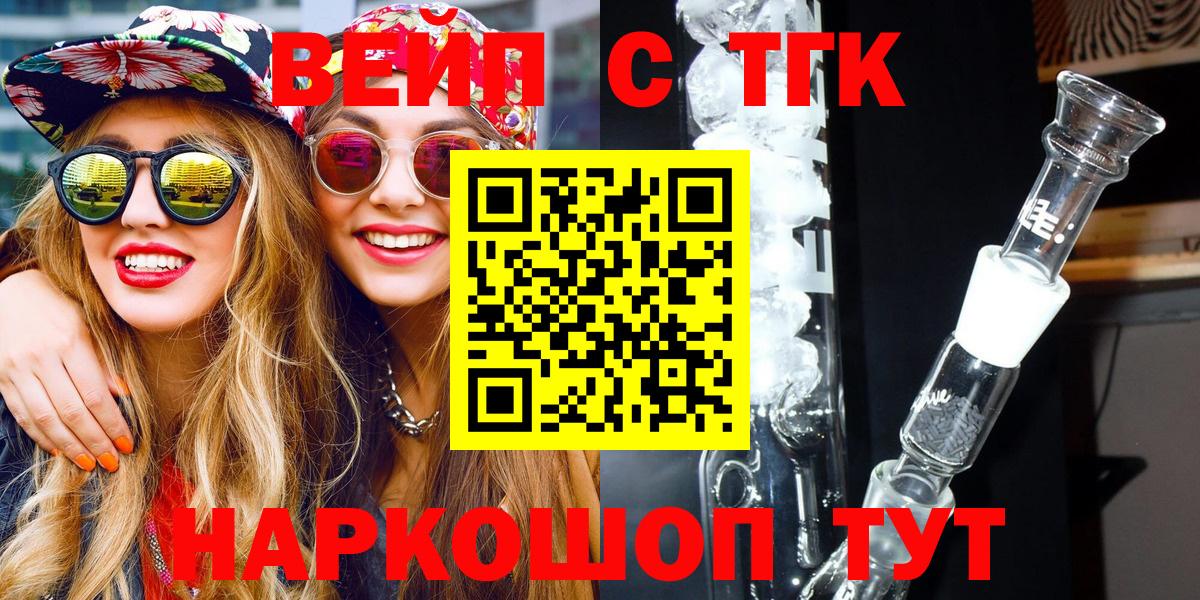 ТГК Wax  Вход с VPN  Назрань 